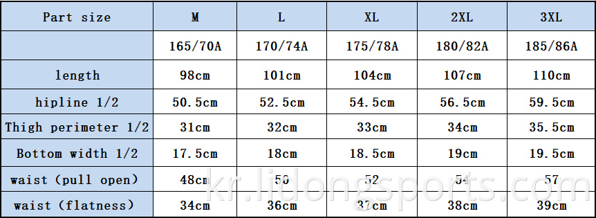 남성화물 바지 면화 수축 사이드 포켓 ​​포장 지퍼 긴 바지